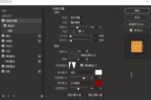 科罗拉多大学圆石市分校留信网认证办理